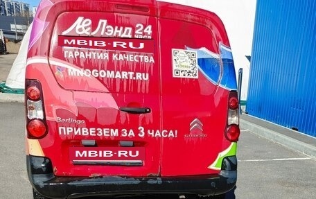 Citroen Berlingo II рестайлинг, 2012 год, 450 000 рублей, 5 фотография