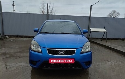 KIA Rio II, 2010 год, 500 000 рублей, 1 фотография