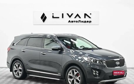 KIA Sorento III Prime рестайлинг, 2017 год, 1 995 000 рублей, 1 фотография