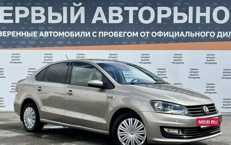 Volkswagen Polo VI (EU Market), 2017 год, 1 375 000 рублей, 3 фотография