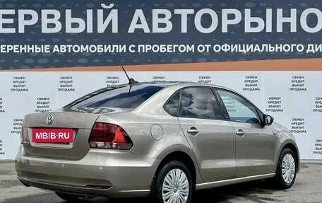Volkswagen Polo VI (EU Market), 2017 год, 1 375 000 рублей, 5 фотография
