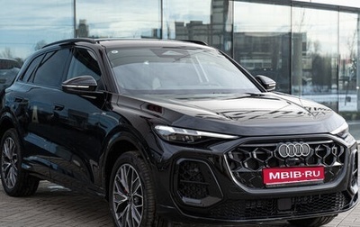 Audi Q5, 2026 год, 7 299 500 рублей, 1 фотография