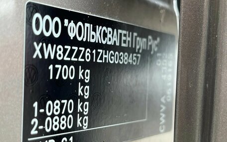 Volkswagen Polo VI (EU Market), 2017 год, 1 375 000 рублей, 21 фотография