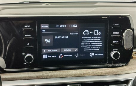 KIA K5, 2020 год, 2 649 000 рублей, 15 фотография