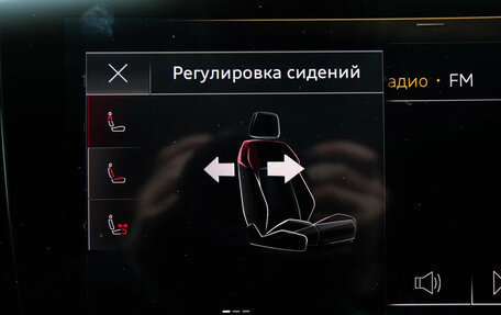 Audi A8, 2018 год, 3 950 000 рублей, 22 фотография