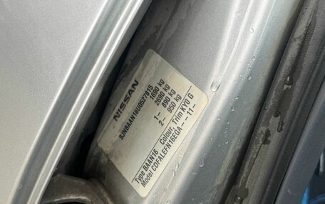 Nissan Almera, 2004 год, 209 000 рублей, 16 фотография