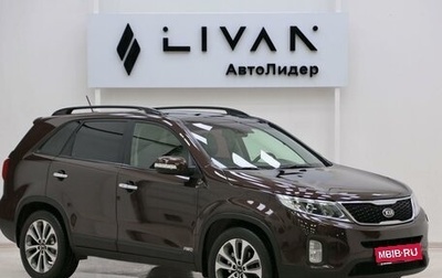 KIA Sorento II рестайлинг, 2014 год, 1 415 000 рублей, 1 фотография
