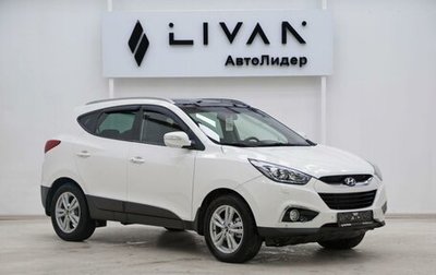 Hyundai ix35 I рестайлинг, 2014 год, 1 115 000 рублей, 1 фотография