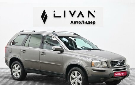 Volvo XC90 II рестайлинг, 2011 год, 1 295 000 рублей, 1 фотография