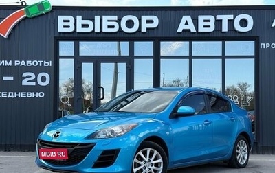 Mazda 3, 2010 год, 899 000 рублей, 1 фотография