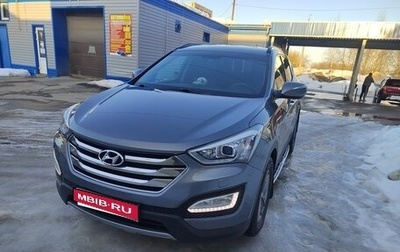 Hyundai Santa Fe III рестайлинг, 2013 год, 1 800 000 рублей, 1 фотография