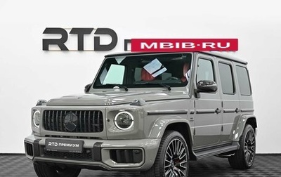 Mercedes-Benz G-Класс AMG, 2026 год, 32 700 000 рублей, 1 фотография
