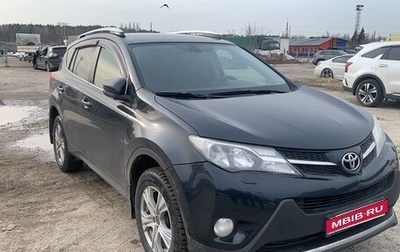 Toyota RAV4, 2015 год, 1 480 000 рублей, 1 фотография