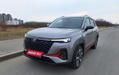 Changan CS35 Plus, 2024 год, 1 890 000 рублей, 1 фотография