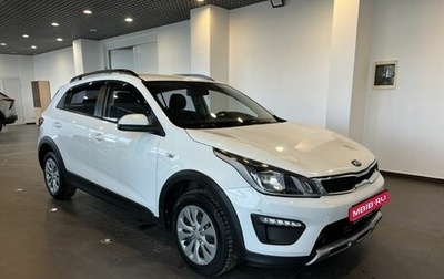KIA Rio IV, 2019 год, 1 761 000 рублей, 1 фотография