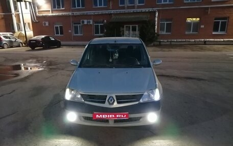 Renault Logan I, 2005 год, 220 000 рублей, 1 фотография