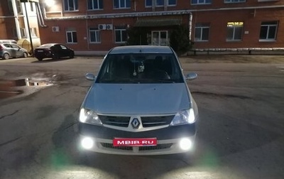 Renault Logan I, 2005 год, 220 000 рублей, 1 фотография