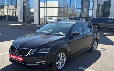 Skoda Octavia, 2018 год, 2 300 000 рублей, 1 фотография