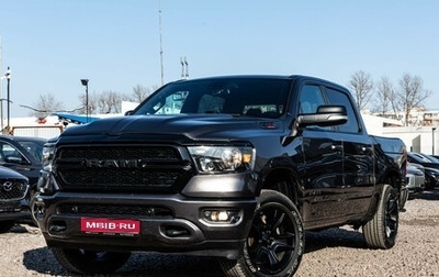 Rambler 1500, 2021 год, 5 500 000 рублей, 1 фотография