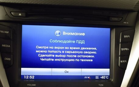 Hyundai Veloster I рестайлинг, 2012 год, 999 900 рублей, 16 фотография