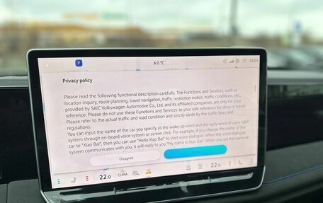 Volkswagen Tiguan, 2026 год, 4 650 000 рублей, 17 фотография