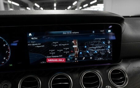 Mercedes-Benz E-Класс, 2021 год, 4 700 000 рублей, 17 фотография