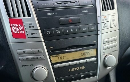 Lexus RX II рестайлинг, 2006 год, 1 099 000 рублей, 19 фотография