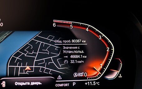 BMW X5, 2019 год, 7 300 000 рублей, 34 фотография