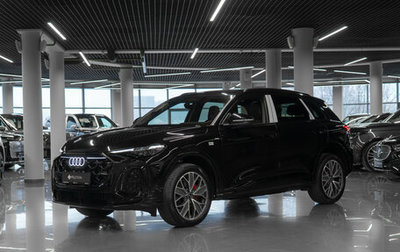 Audi Q5, 2026 год, 6 850 000 рублей, 1 фотография