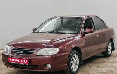 KIA Spectra II (LD), 2007 год, 300 000 рублей, 1 фотография