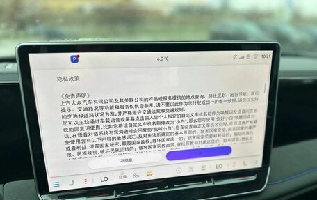 Volkswagen Tiguan, 2026 год, 4 600 000 рублей, 18 фотография