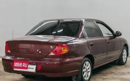 KIA Spectra II (LD), 2007 год, 300 000 рублей, 5 фотография