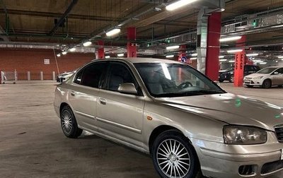 Hyundai Elantra III, 2003 год, 1 фотография