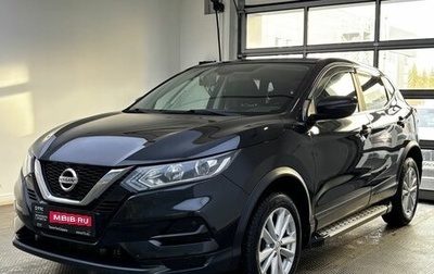 Nissan Qashqai, 2022 год, 2 399 000 рублей, 1 фотография
