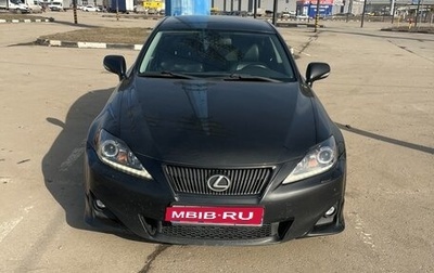 Lexus IS II рестайлинг 2, 2011 год, 1 750 000 рублей, 1 фотография