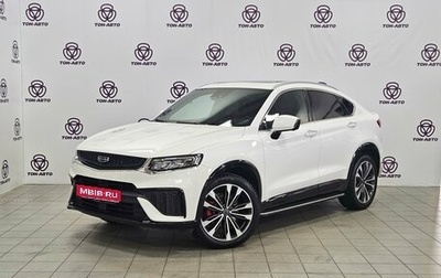 Geely Tugella FY11, 2023 год, 2 855 000 рублей, 1 фотография