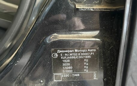 Chevrolet Cruze II, 2012 год, 690 000 рублей, 2 фотография