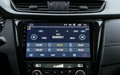 Nissan Qashqai, 2022 год, 2 399 000 рублей, 18 фотография