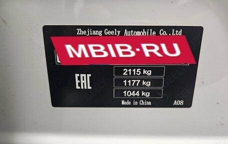 Geely Tugella FY11, 2023 год, 2 855 000 рублей, 22 фотография