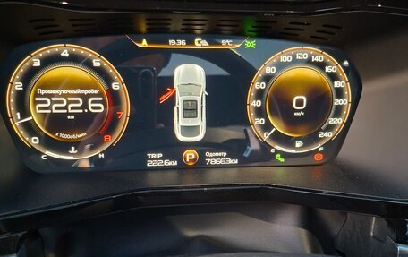 Geely Tugella FY11, 2023 год, 2 750 000 рублей, 20 фотография