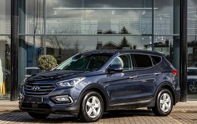 Hyundai Santa Fe III рестайлинг, 2015 год, 1 895 000 рублей, 1 фотография