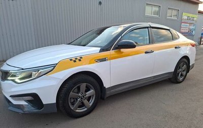 KIA Optima IV, 2019 год, 1 100 000 рублей, 1 фотография
