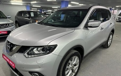 Nissan X-Trail, 2016 год, 1 849 000 рублей, 1 фотография