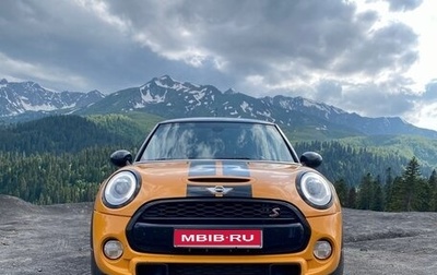 MINI Hatch, 2016 год, 2 150 000 рублей, 1 фотография