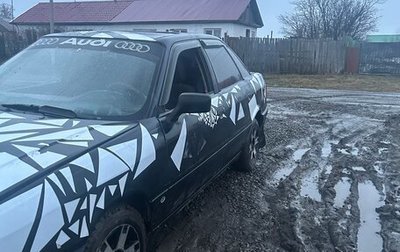 Audi 80, 1988 год, 150 000 рублей, 1 фотография