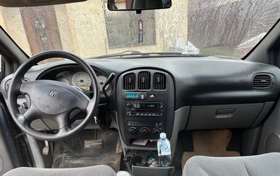 Dodge Caravan IV, 2005 год, 250 000 рублей, 1 фотография