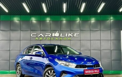 KIA Cerato IV, 2022 год, 2 299 000 рублей, 1 фотография