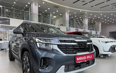 KIA Seltos I, 2026 год, 2 580 000 рублей, 1 фотография