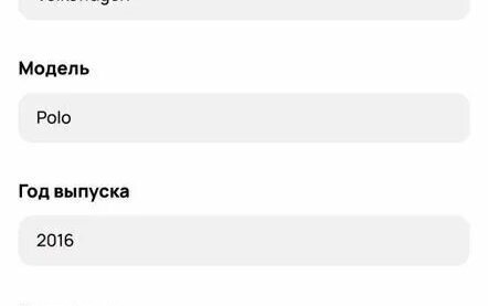 Volkswagen Polo VI (EU Market), 2016 год, 1 277 000 рублей, 40 фотография