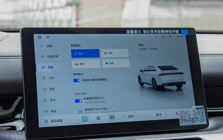 Geely Emgrand, 2026 год, 1 570 010 рублей, 14 фотография